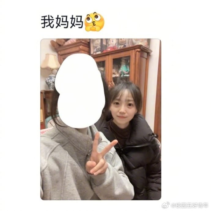这就是妈妈辈的甜妹吗