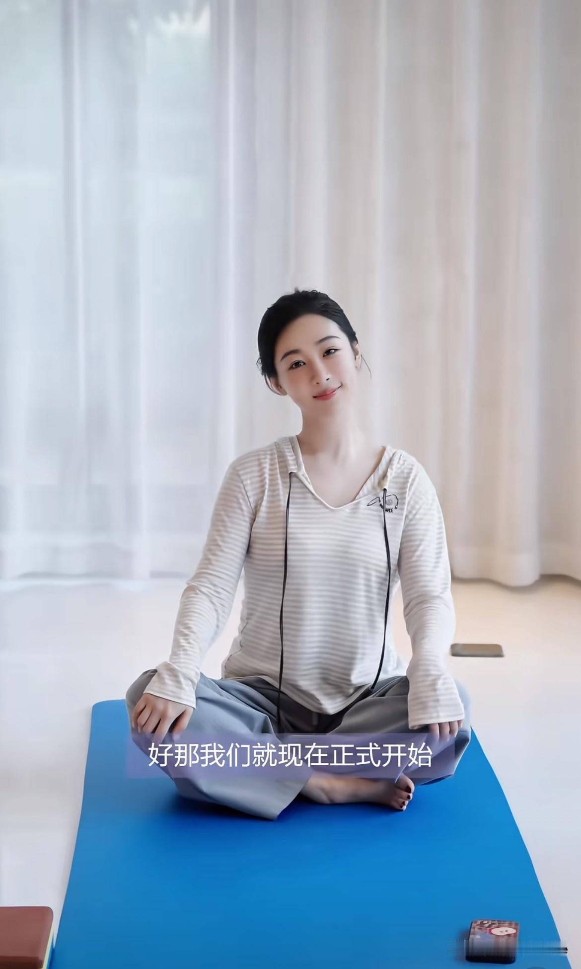 10月10日，杨紫度假早起做瑜伽杨紫柔韧度比我想象的要好很多，别再说杨紫身材如