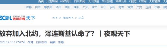 打了三年，死了百万人，跑了千万人，矿产被美国收割，土地被俄罗斯占领，结果12月1