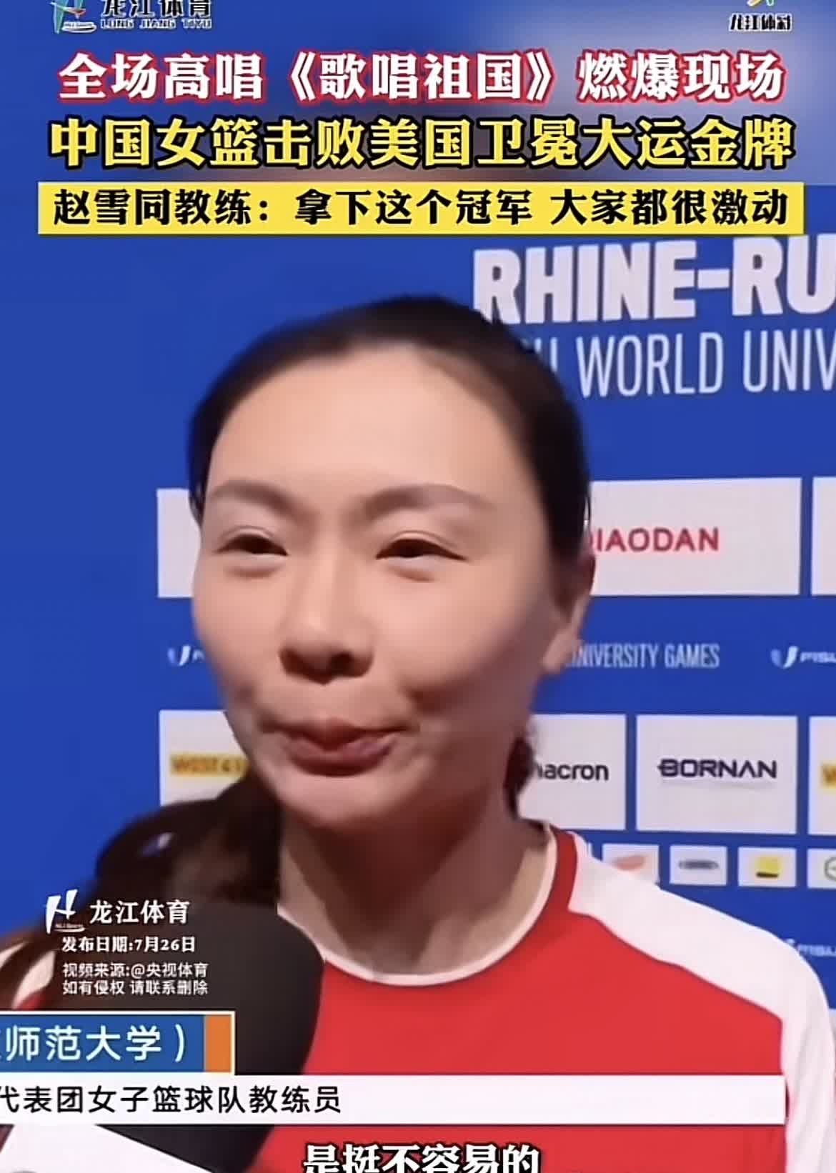 中国女篮夺冠，我却不得不提一个被很多人忽略的人。她就是这次女篮的