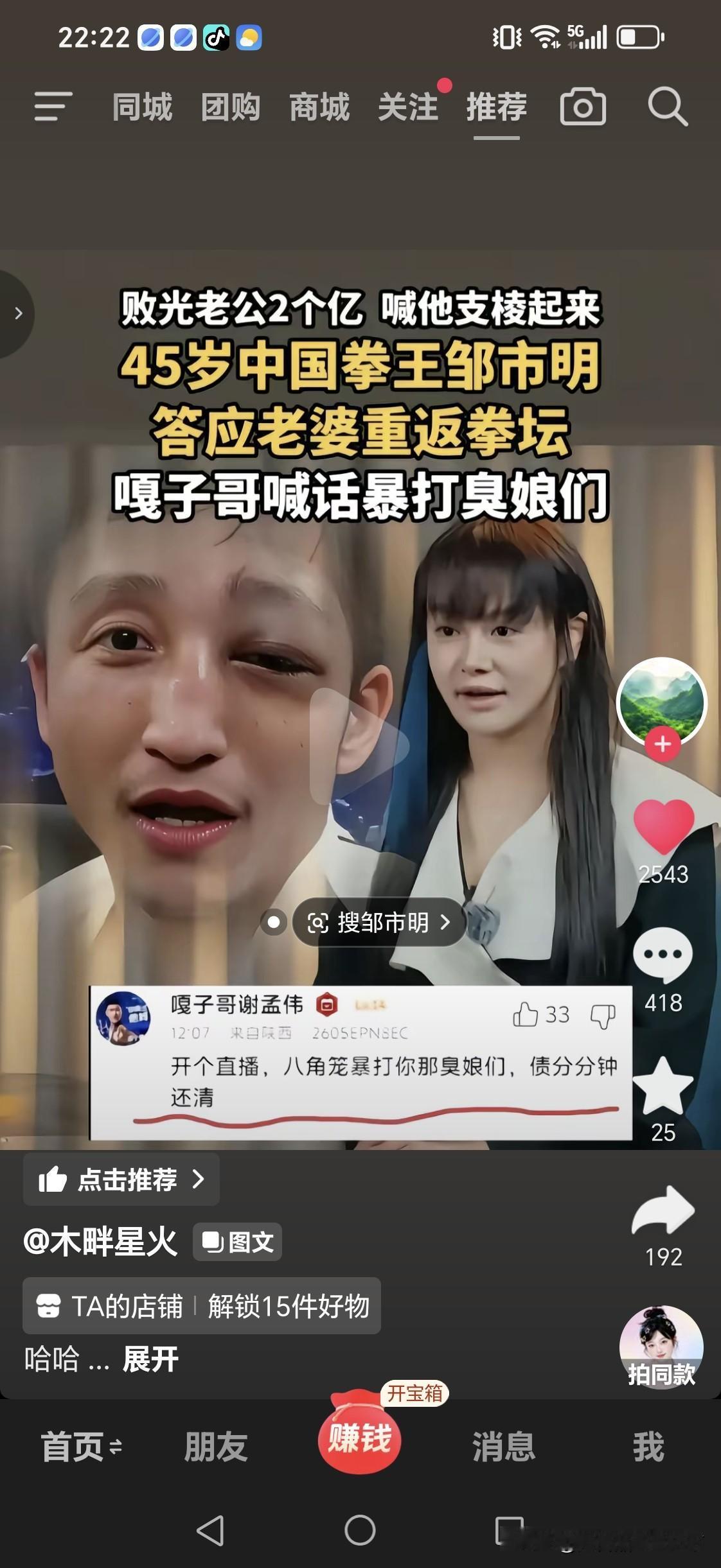 虽然不富裕如果直播，我也会刷几个跑车火箭