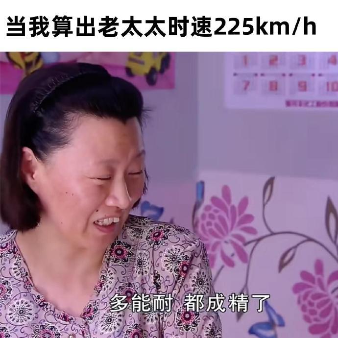 考公但乡村爱情