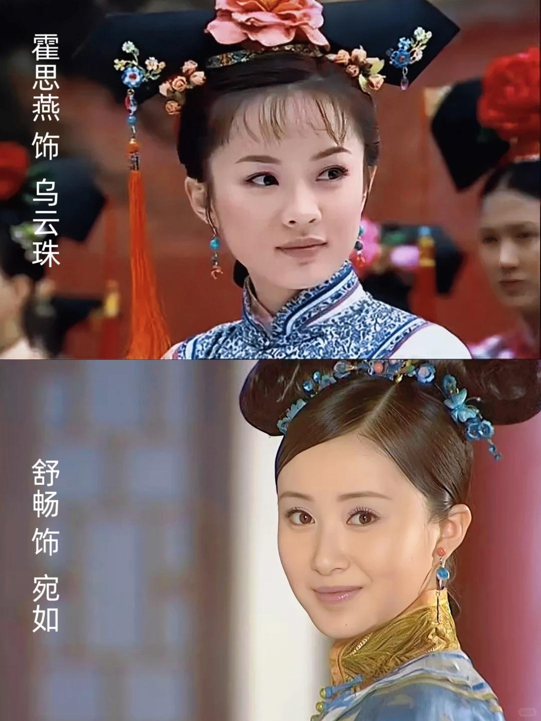 顺治和董鄂妃的绝世爱情，其实委屈受罪的只有董鄂妃一个人😭我们被剧骗惨了，真实