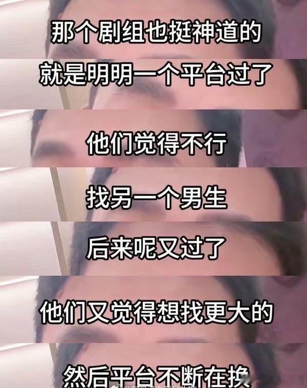  于正直播看的人两眼一黑，疑似不带陈哲远就没有热度了，好惨的远子啊拍个戏被各种造