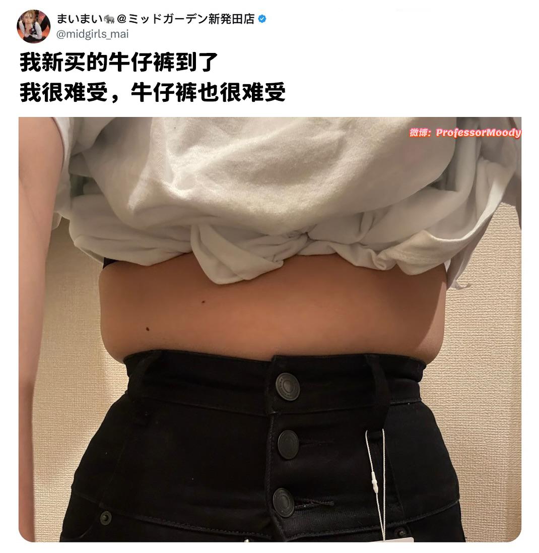 给我看难受了meme​​​