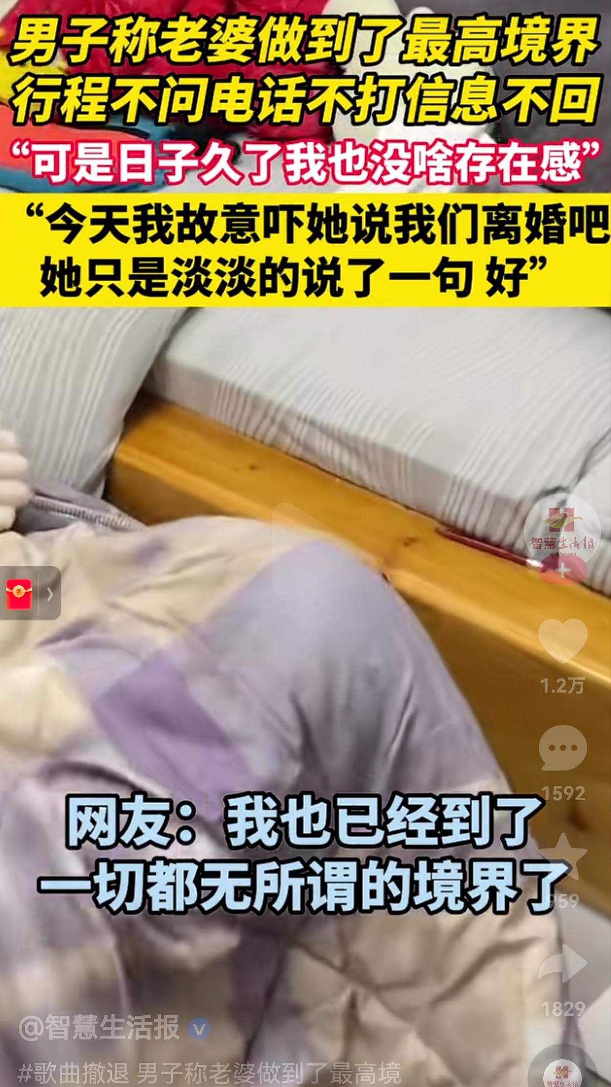 是不是日子过久了，夫妻关系就没有那么融洽了，而是搭伙过日子呢？面对自己曾经最爱的