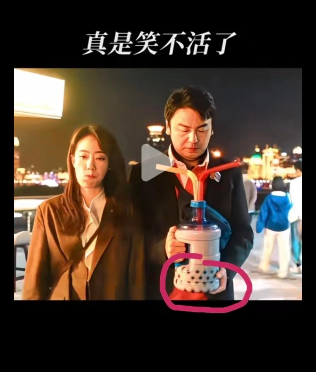 雷大头办事一向靠谱，这杯奶茶俩人一天都喝不完！而且里面的珍珠一个都跟鸡蛋一样大