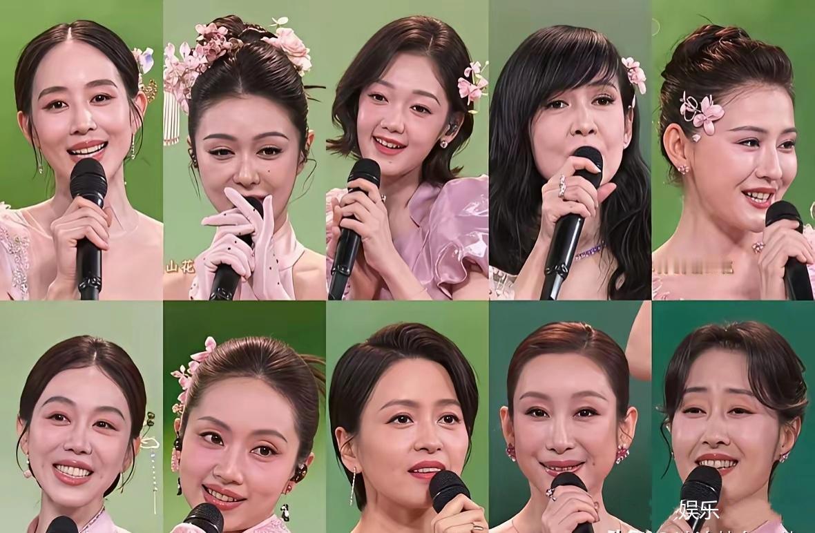 你觉得春晚合唱歌曲《立春》的十位佳丽哪位最漂亮？我觉得'两琪'颜值太能打，最