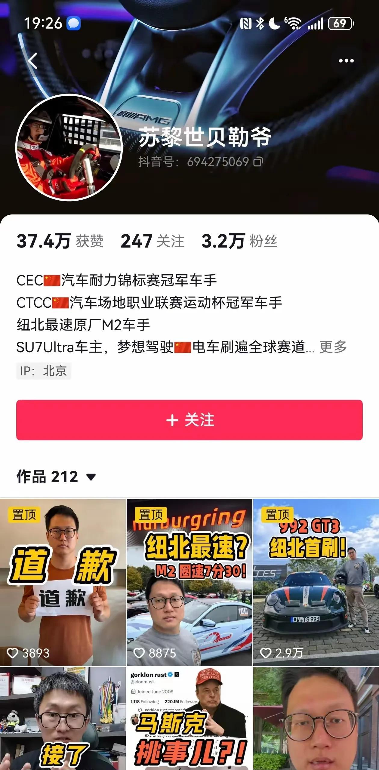 不用为贝勒爷操心，1000万对普通人来说是天文数字，对贝勒爷来说可能就是洒洒水了