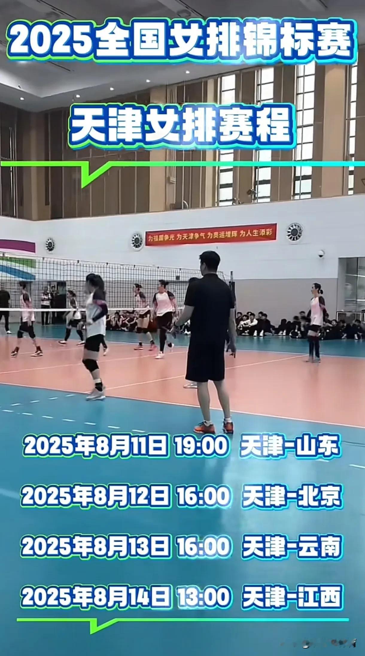 天津女排拿出李盈莹受伤的B方案：“小朱婷”董铭霄首次出任天津主力。从队内最新对抗