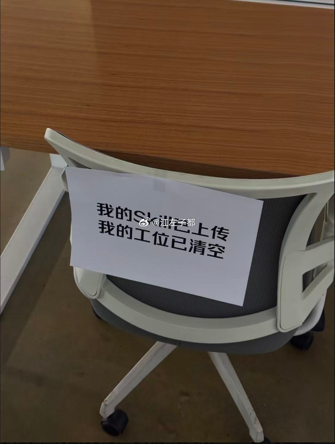 牛马最后的信息。。。。