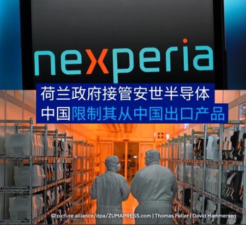 荷兰冻结闻泰科技股权这步棋不仅没占到便宜，反倒把自己拖进了泥潭。 就像社交媒