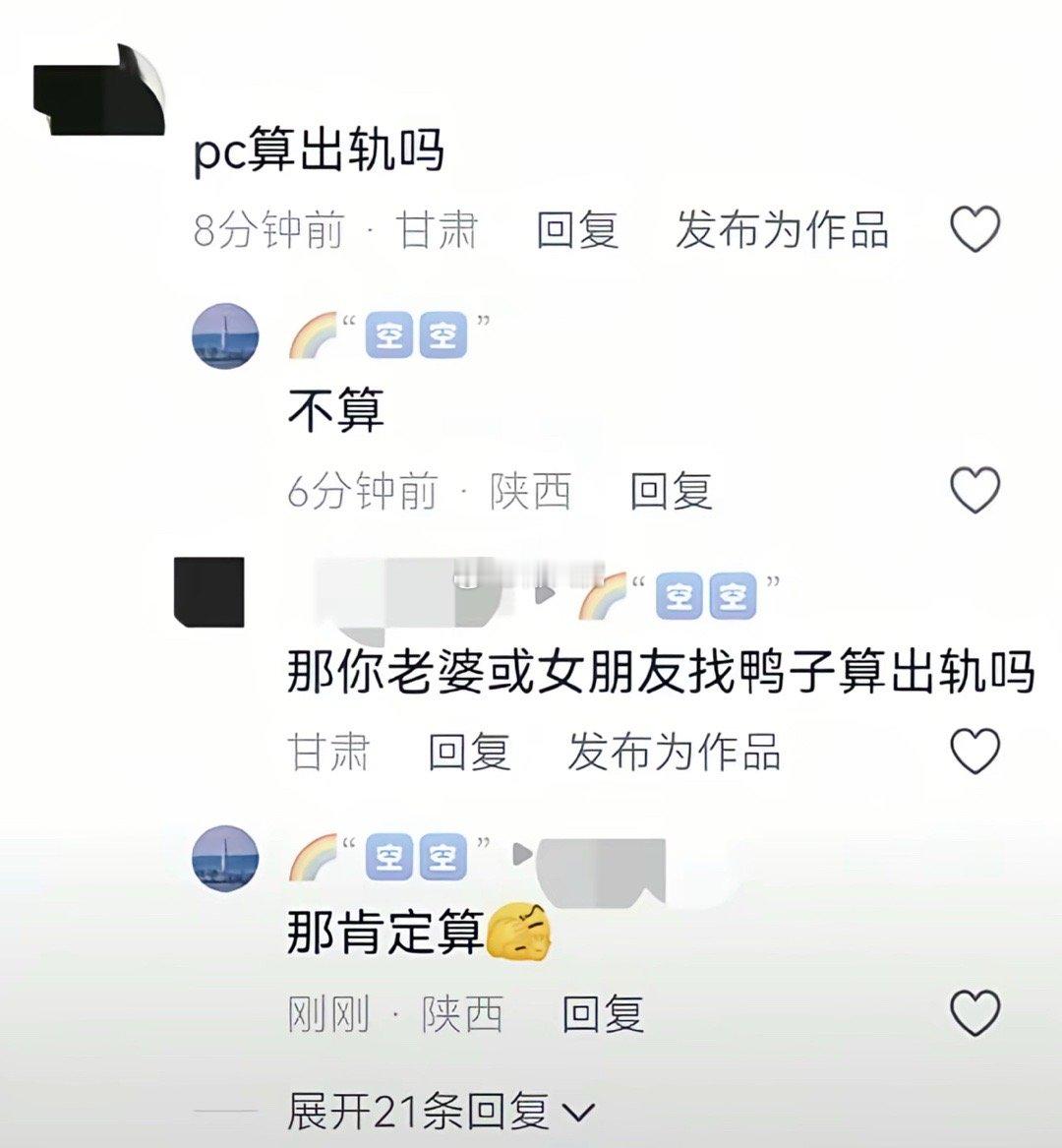 神人tv神人大放送！