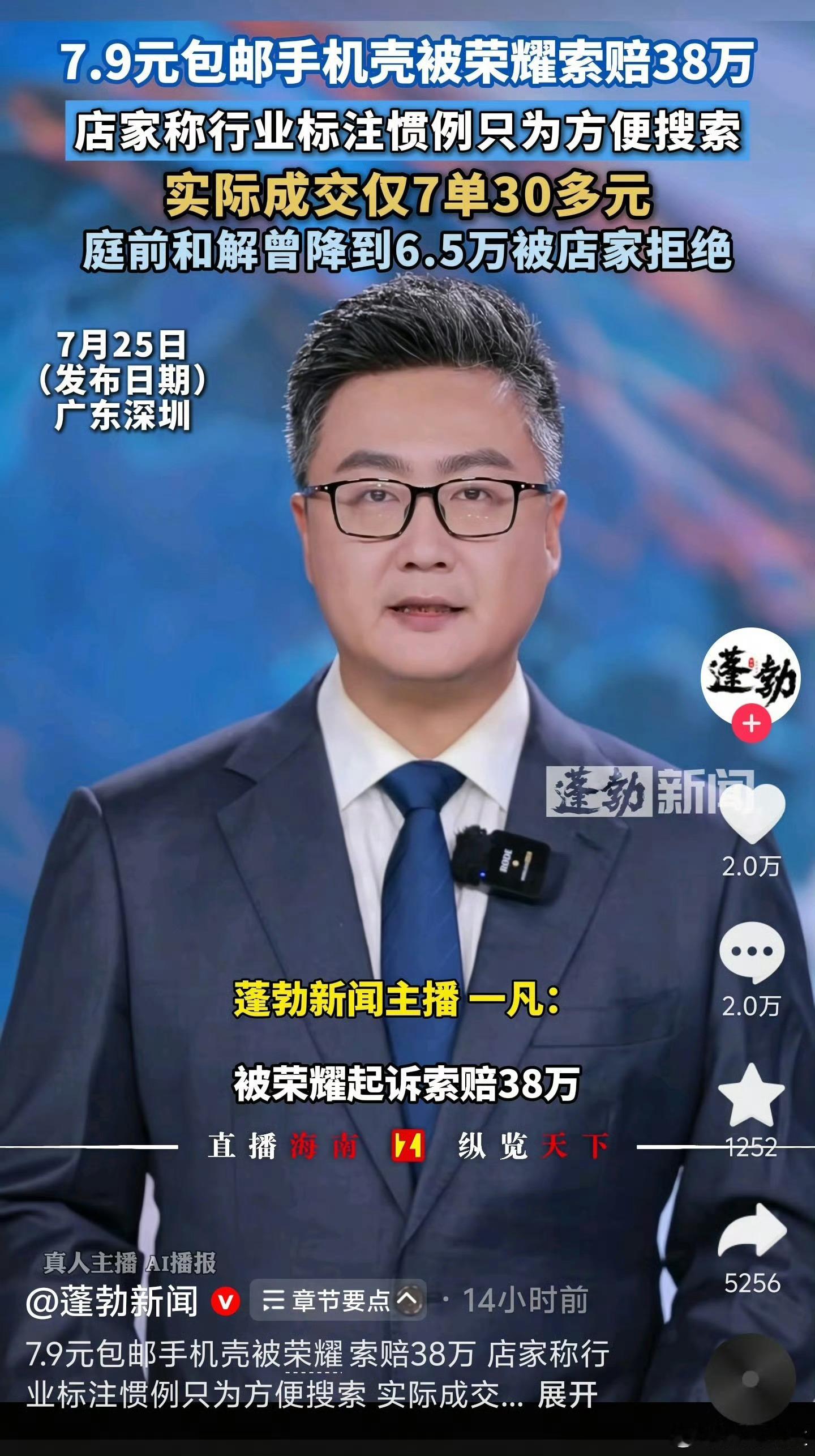 能怪荣耀吗荣耀只是做了国际顶流lv做的事情lv做了之后更有名了所以荣耀做了