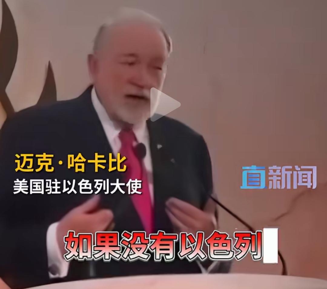 终于有美国人说出了以色列人想说而一直没说的这句话。美国芝加哥大学政治学教授米