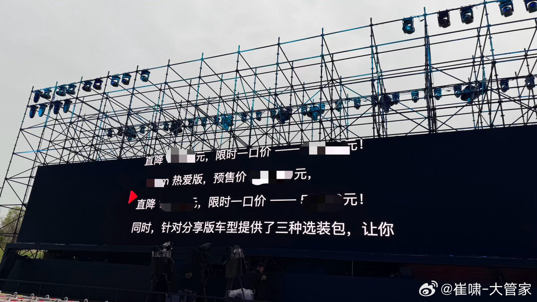 嘿嘿嘿，堵门进的好处除了能坐前排之外，还可以提前知道价格～啊哈哈哈哈！但咱是职业