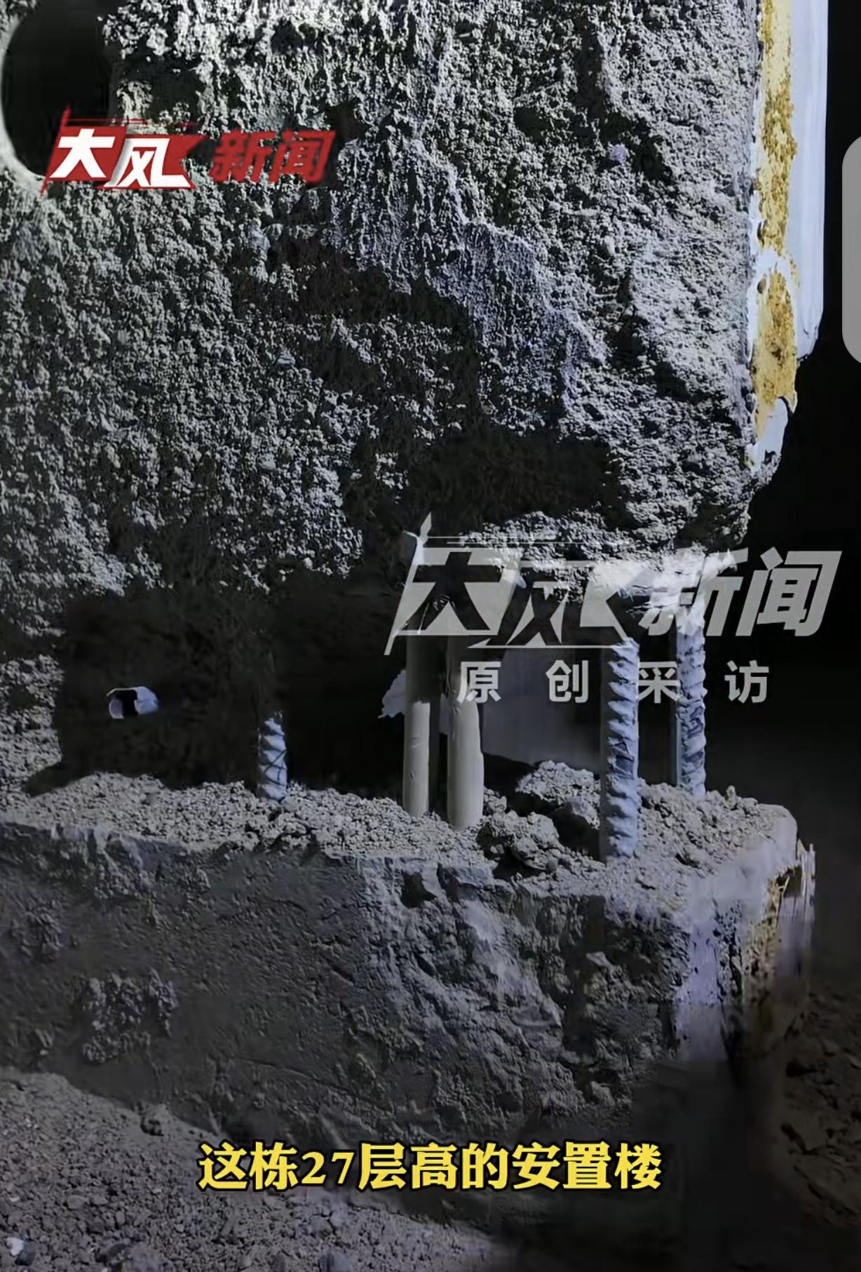山东临沂，一男子村里“旧村改造”他和村民们等了15年，终于分到15号安置楼，一共