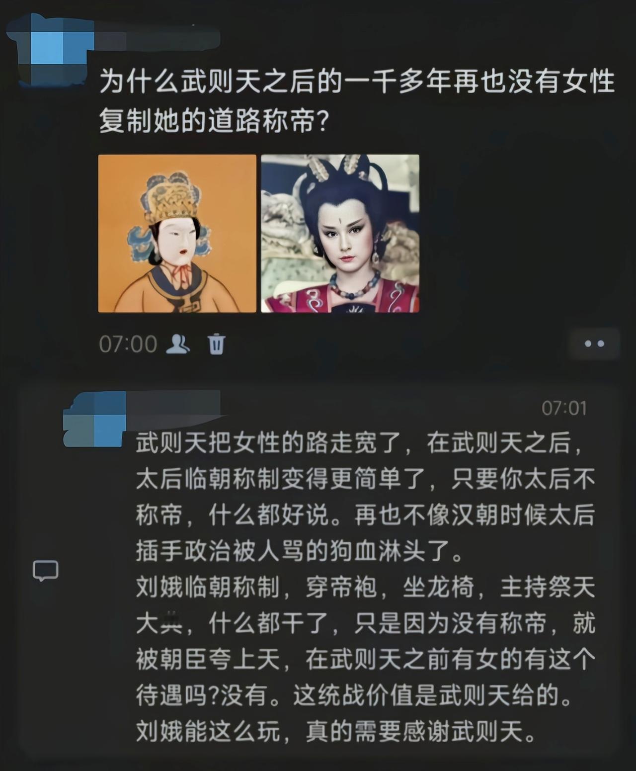 武则天之前的朝代，太后临朝可是常见的[6]