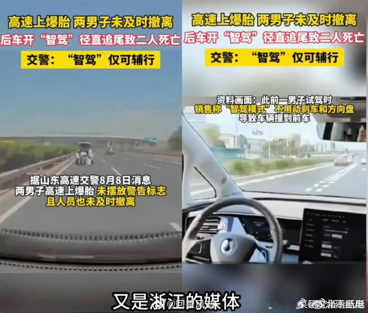 贵报移花接木的本领是跟谁学的[？？？]是隔壁的吗​​​