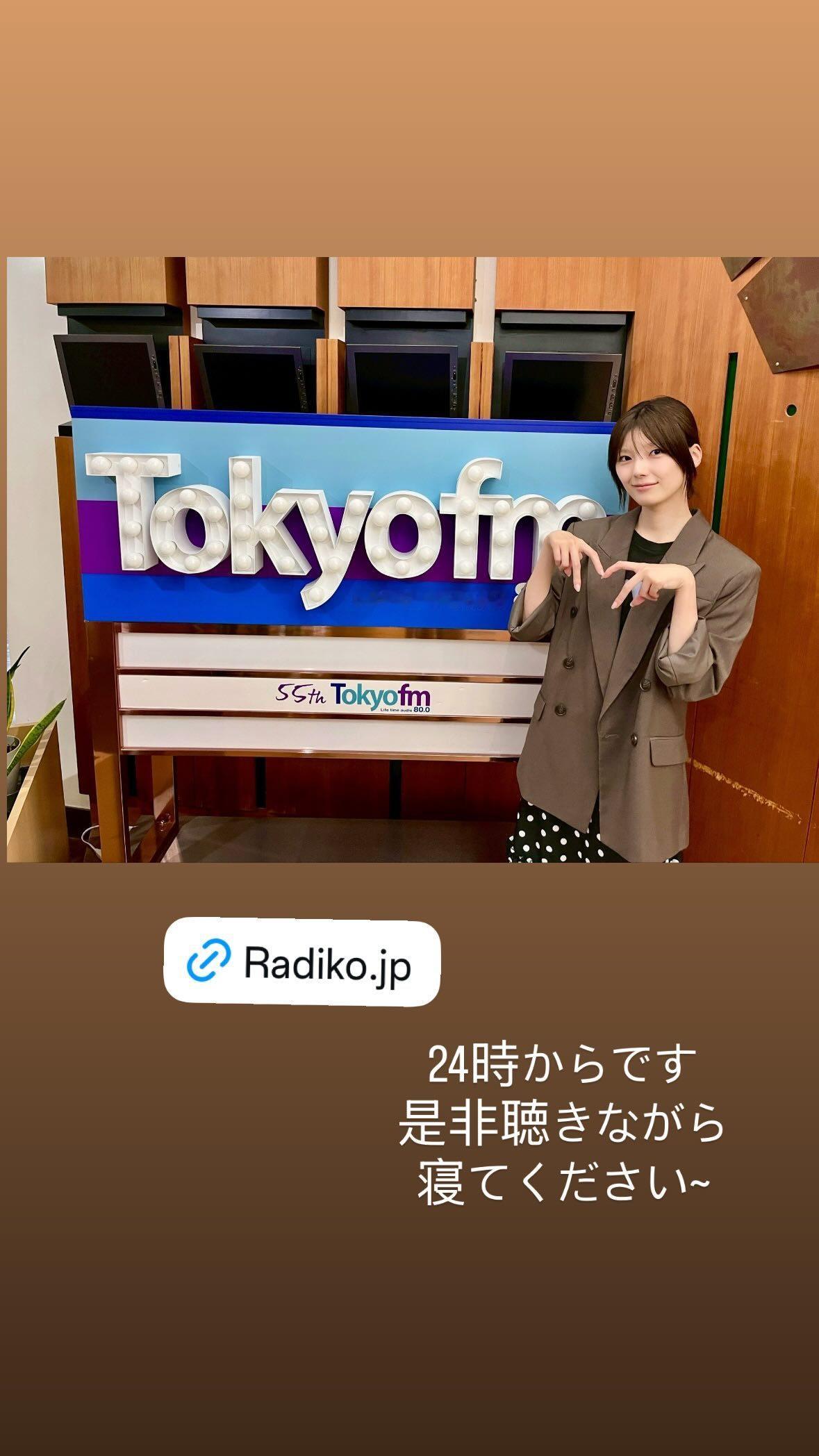 すぐおわ藤吉夏鈴