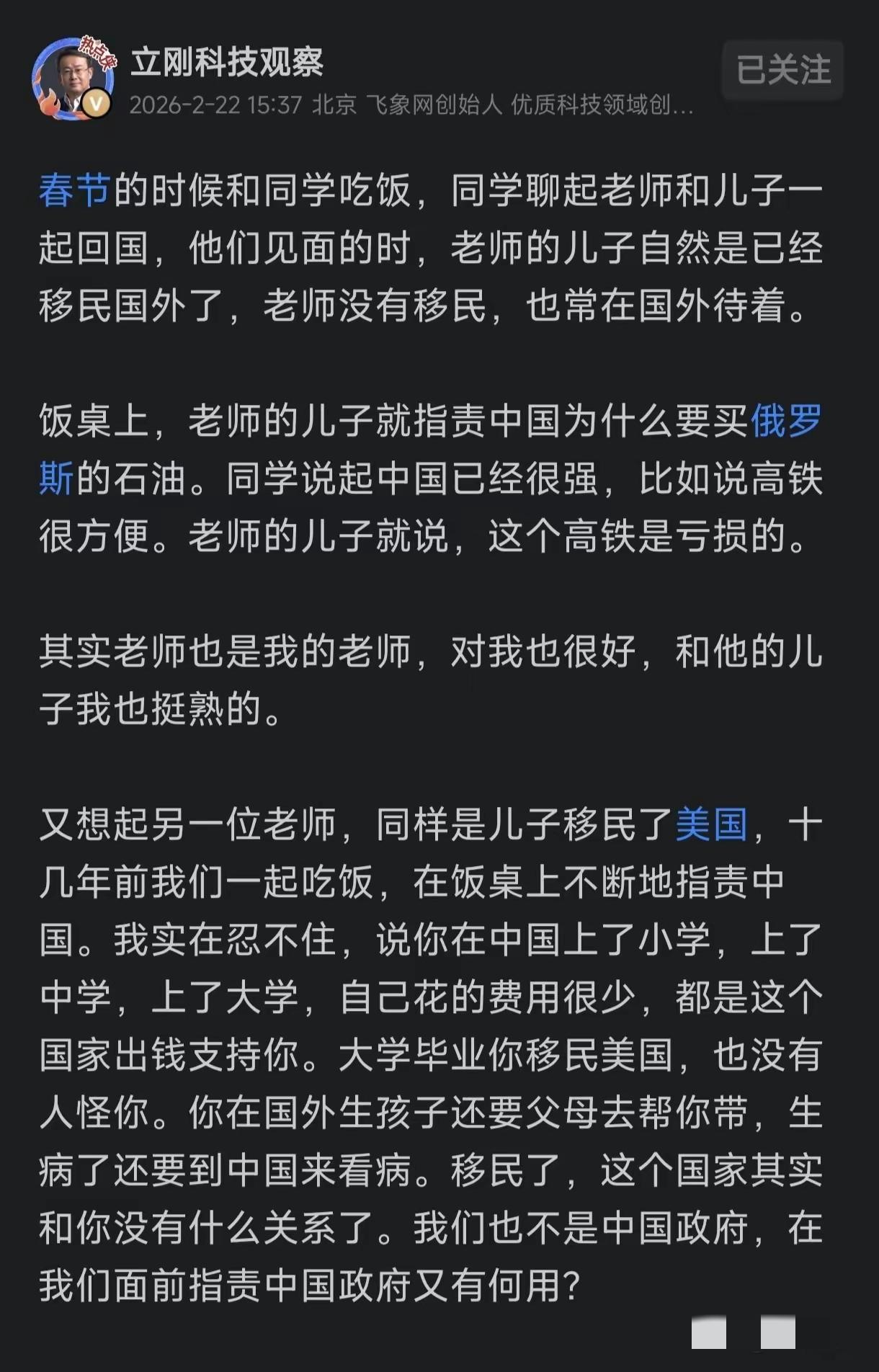 这些人只是通过批判来获得他们的内心虚荣感，满足感，实际上是自欺欺人，与心理失衡，