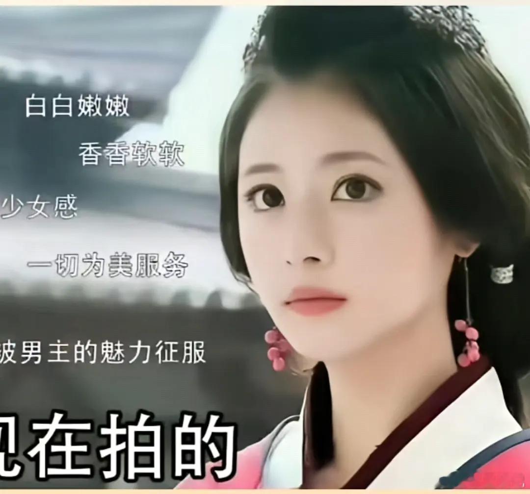 以前的剧🆚现在的剧，很真实了可以说