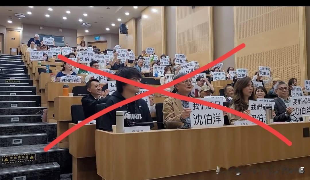 “台独”支持沈伯洋高喊“我们都是沈伯洋”！昨天岛内不少“台独”组织召开会议，高