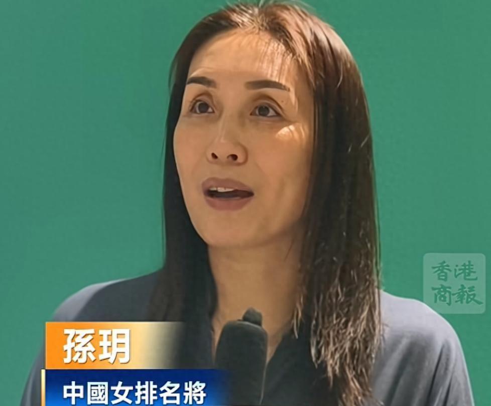 看出来了是谁吗？原来中国女排的孙玥，幸福的一家四口。她嫁到了香港，虽然丈