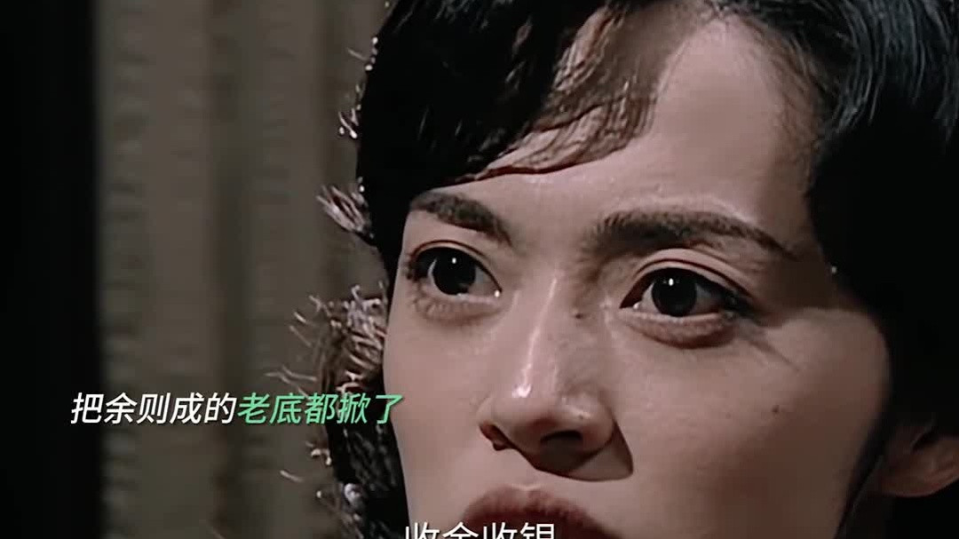 《潜伏》 翠平：我能来就不错了，还想怎么办！