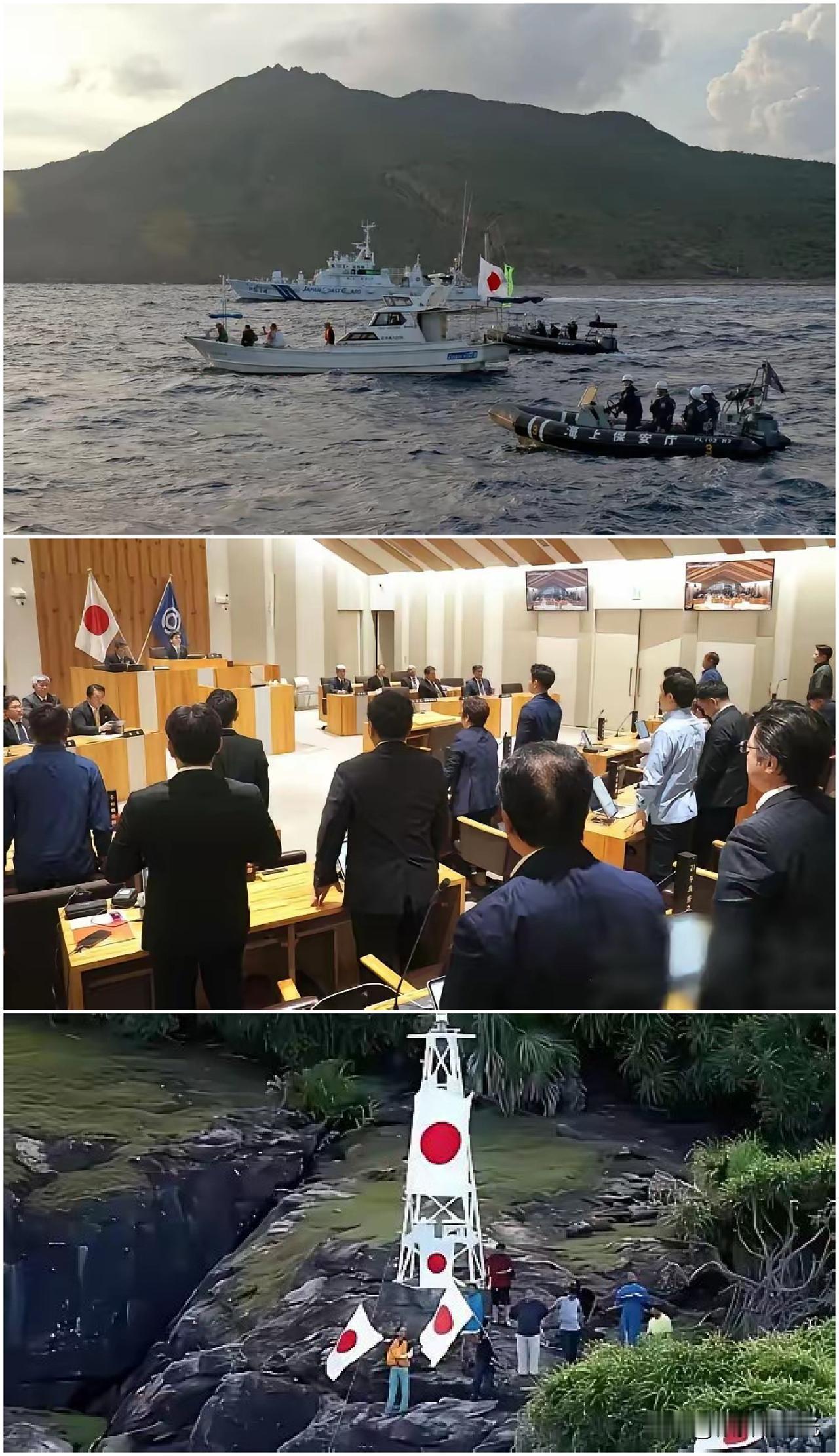 钓鱼岛是中国的，我们自己还没有登录钓鱼岛，没有在钓鱼岛上升起五星红旗，没有驻军，