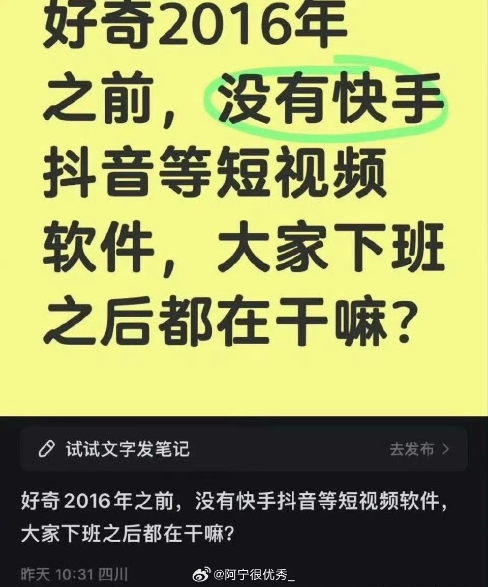 是啊，都干嘛啊​​​​