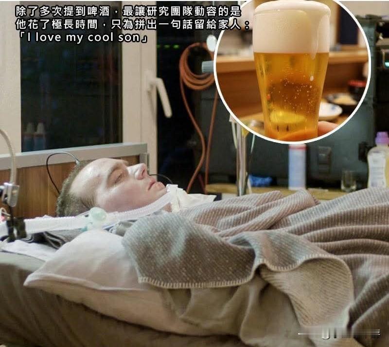重度瘫痪男子用脑部植入装置说：「我想来杯啤酒」国外一名36岁的渐冻症（A