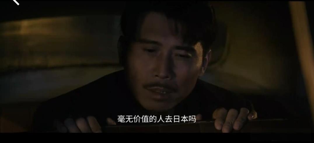 其实汤德远已经看出来川野并不是真的让肖铁林捐飞机，让他也去日本。而是川野设下局，