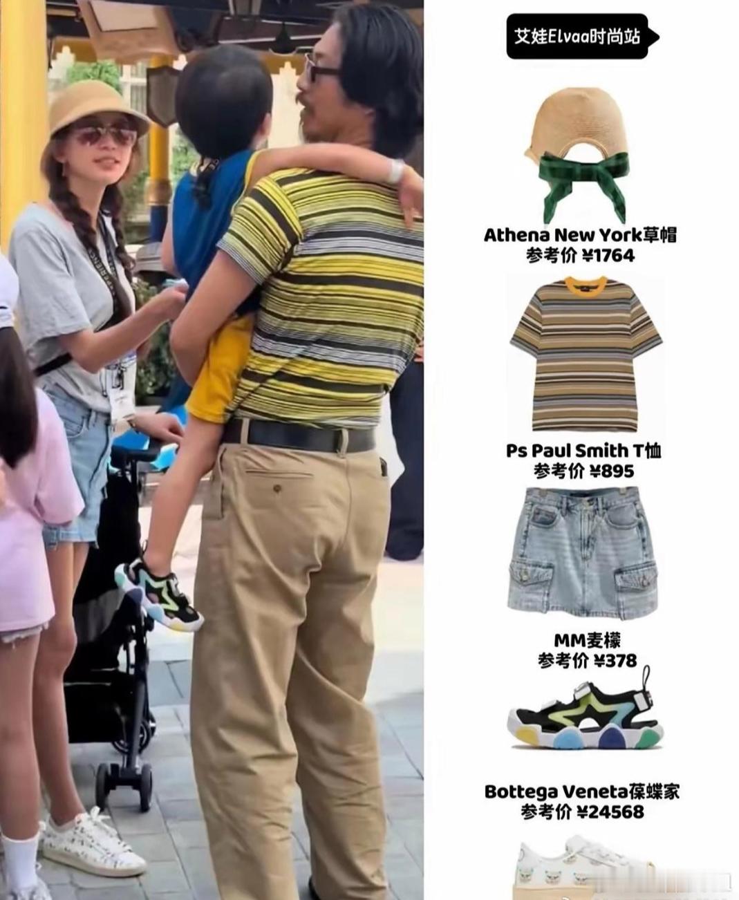 林志玲孩子的鞋子都两万多?​​​