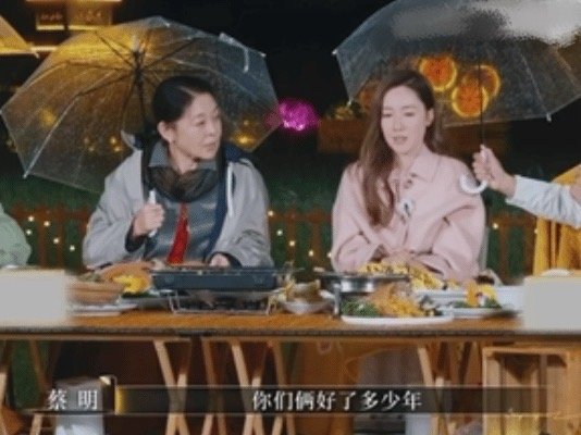 倪萍再见爱人通告费不白拿再见爱人倪萍老师这嘴也太敢说了！一针见血点破李施嬅车崇