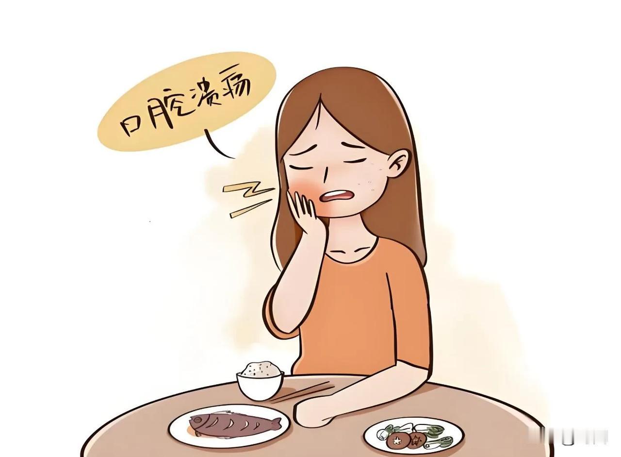 困扰一年的口腔溃疡被老中医亮一副中药给治好。一年前突然有一天开始出现口腔溃疡，并