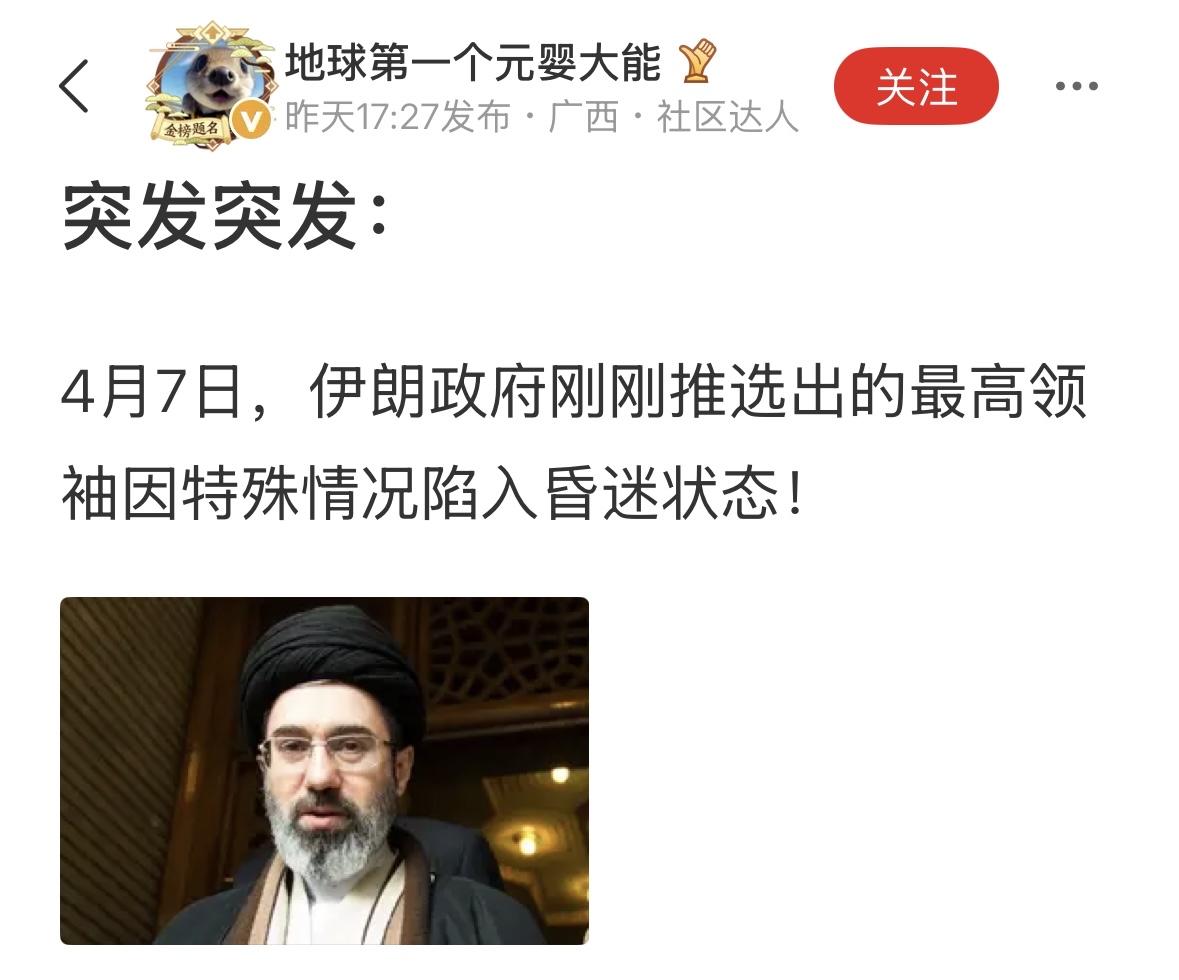 也可能不是突发！