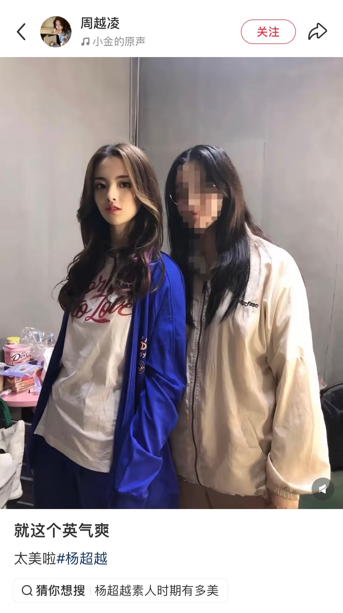 是死亡网红妆都遮盖不住的美丽骨相….✨​​​