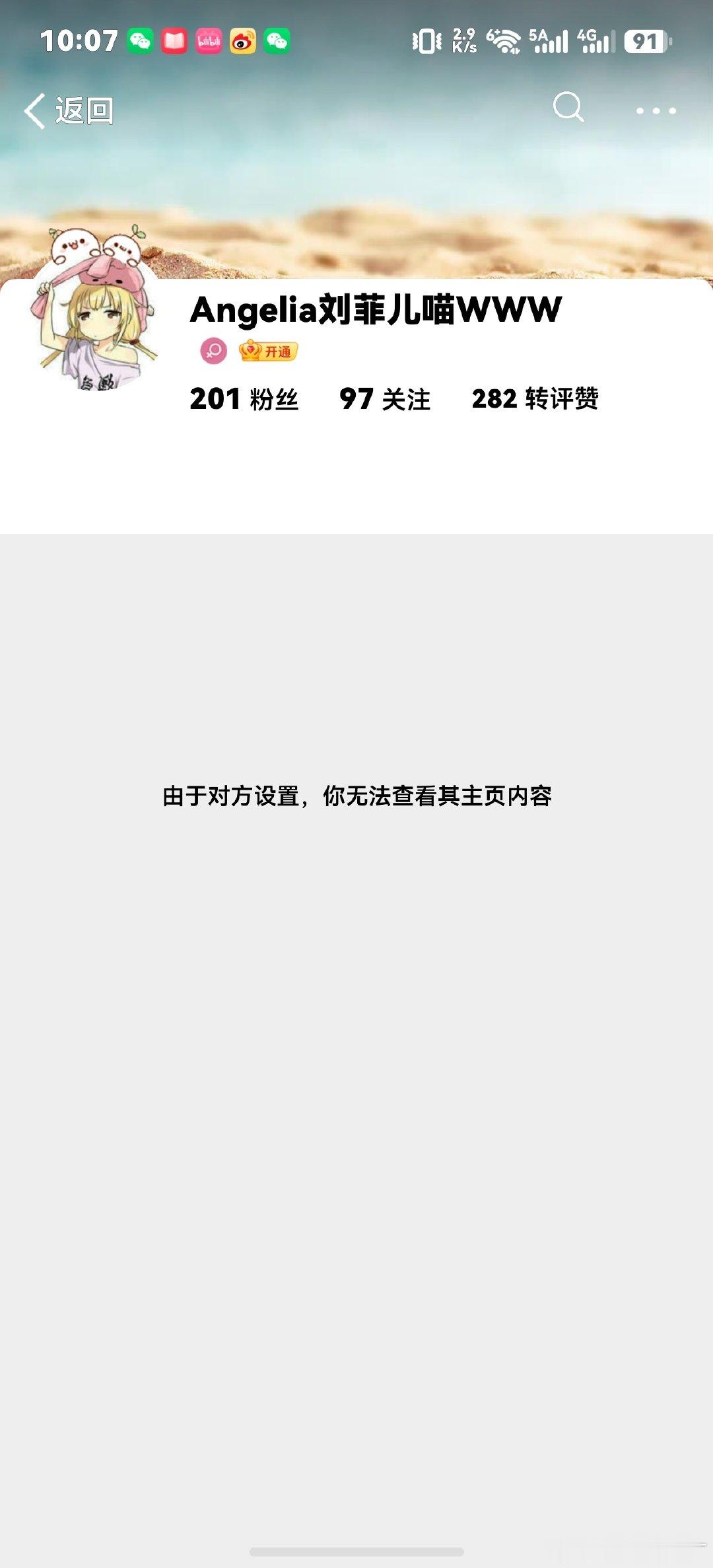 工资是工资，买断是买断呀！要不然那些吹这十几年工资刘翔一分没花的夸他的论调哪里来的？他捐的是这十几年