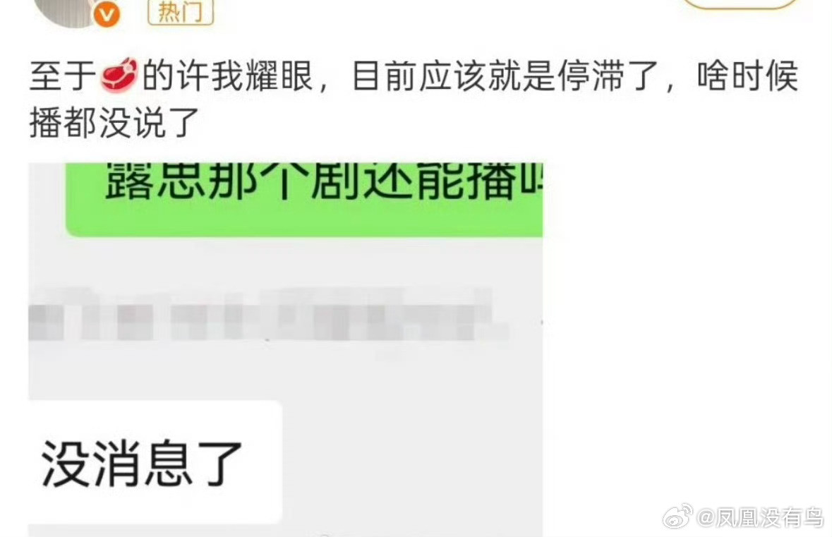 只有她的世界停滞了​​​