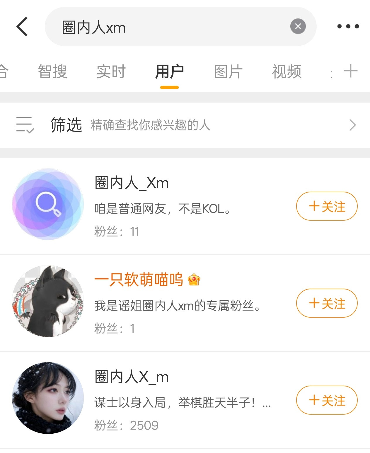 她这是怎么了？说完拜拜，清空微博，半年可见，账号不在？