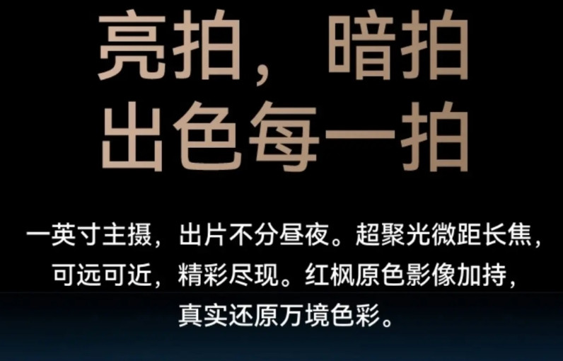 聊聊接下来新手机发布动态，iPhone已交答卷，接下来就是安卓四大厂年度旗舰轮番