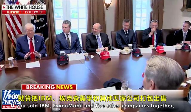 除了中国,没人敢报复:特朗普搞乱美国,把头埋进沙子,不愿醒来
