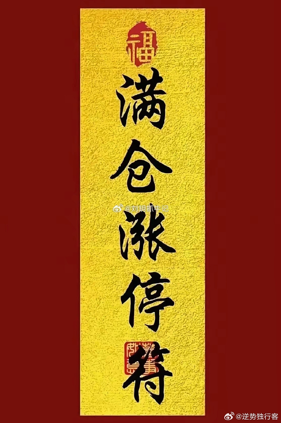 未来十年！有望持续崛起的核心科技主线（硬核梳理）筛选未来十年确定性最强、政策+产