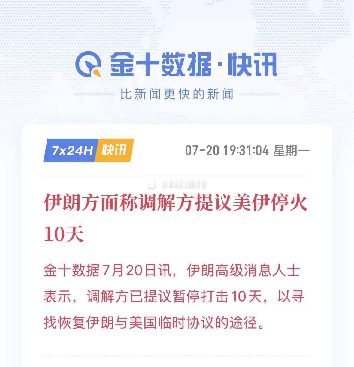老美vs朗子也门胡塞武装vs沙特这下地缘和原油更有意思了最终解释权还是在