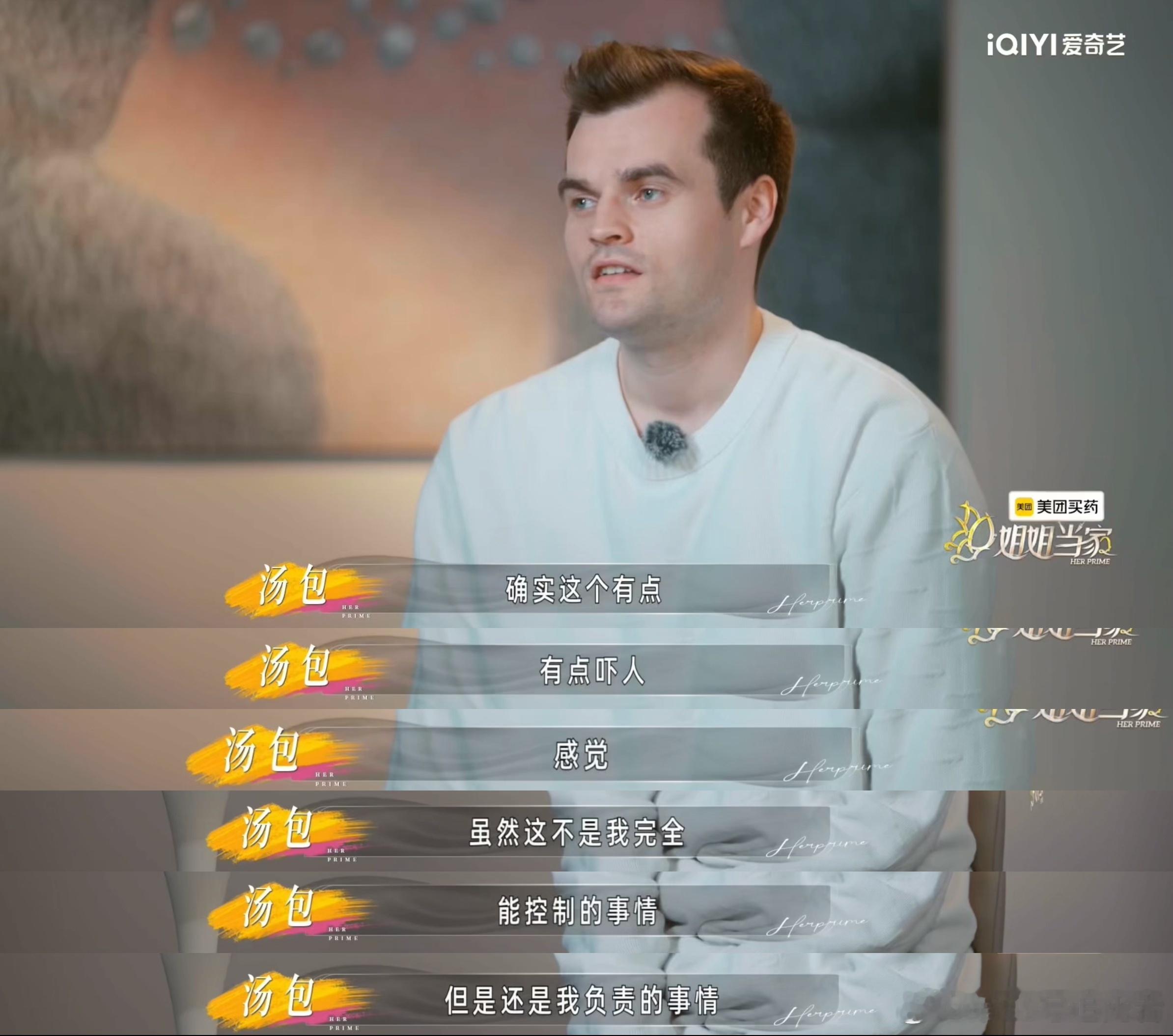 小鹿老公回应不孕小鹿和她老公之间的相处真是很让人羡慕了，一个在说对不起，一个暖心