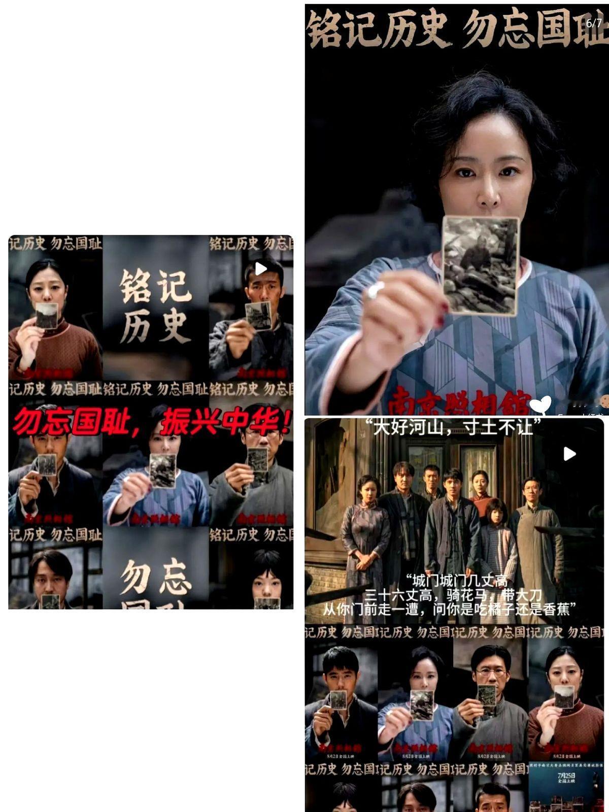 日本外务省急眼了他们第三天就跳出来，是因为票房冲得太猛，怕更多日本年轻人走进