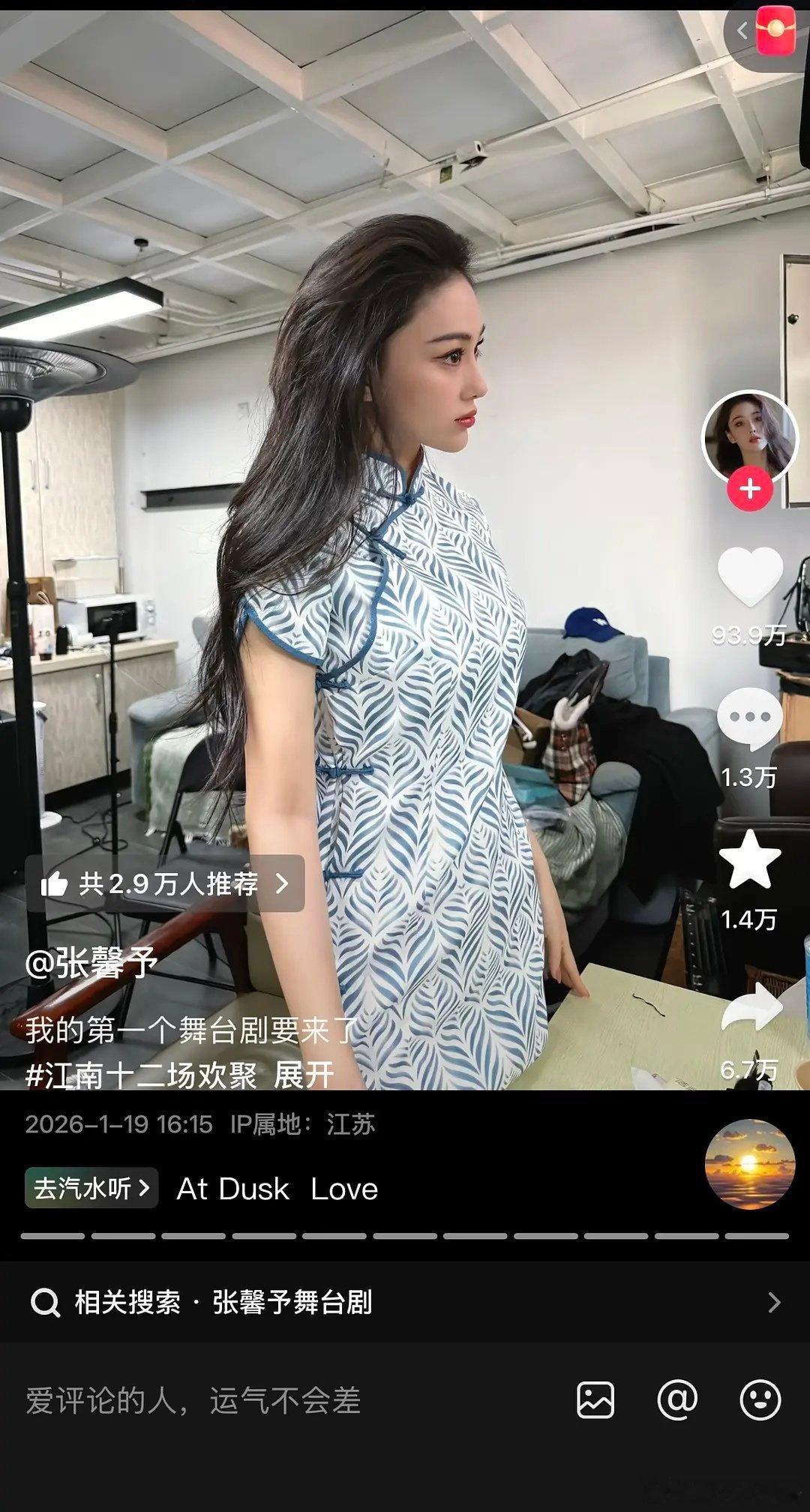 张馨予是不是有点照骗…图1粉丝发的图3自己发的