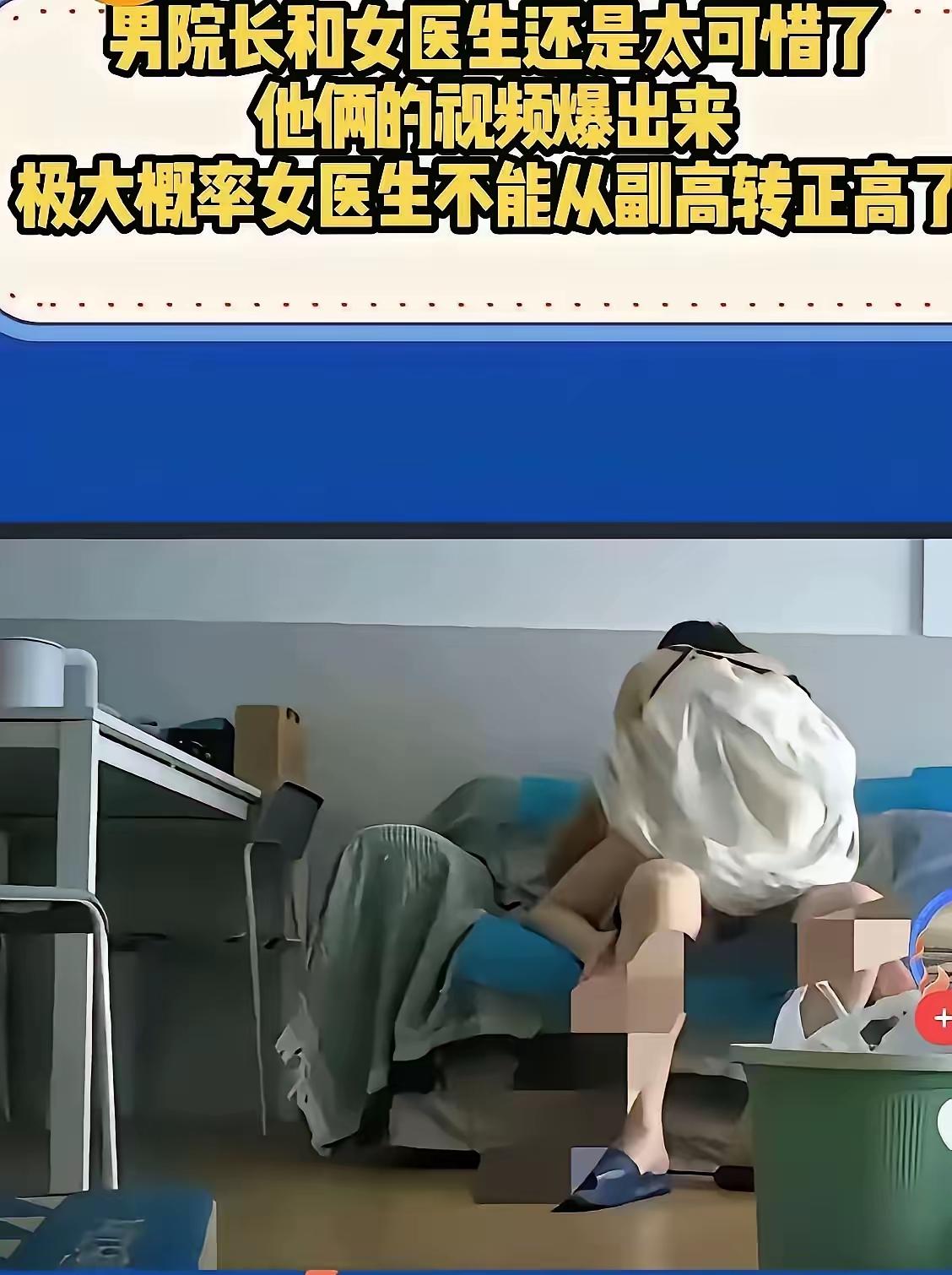 曾医生的讲究真的藏在细节里！见心上人时亲力亲为铺两层一次性无菌医用垫，连沙发位置