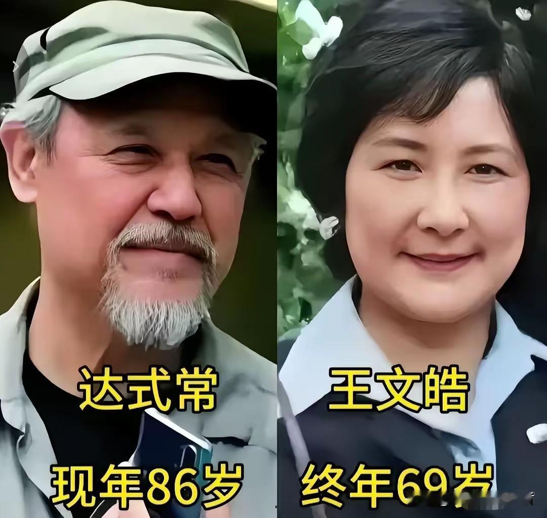 老一辈艺术家的爱情格外动人。荧幕上他们塑造无数经典角色，生活里相守相伴，风雨同舟